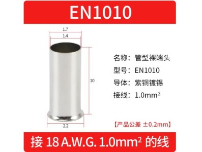 Cabo 100pcs/pacote EN1010 cobre estanhado terminal tubular ilh&oacute;s, fio ponta crimpagem conector para 1.0... - Imagem 1
