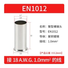 Cabo 100pcs/pacote EN1012 cobre estanhado terminal tubular ilh&oacute;s, fio ponta crimpagem conector para 1.0...