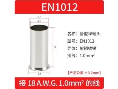 Cabo 100pcs/pacote EN1012 cobre estanhado terminal tubular ilh&oacute;s, fio ponta crimpagem conector para 1.0... - Imagem 1