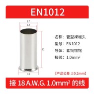 Cabo 100pcs/pacote EN1012 cobre estanhado terminal tubular ilh&oacute;s, fio ponta crimpagem conector para 1.0...