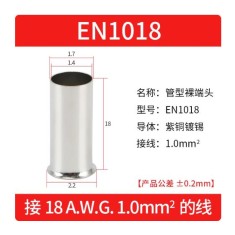 Cabo 100pcs/pacote EN1018 cobre estanhado terminal tubular ilh&oacute;s, fio ponta crimpagem conector para 1.0...