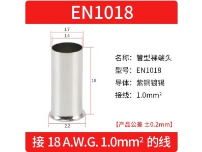 Cabo 100pcs/pacote EN1018 cobre estanhado terminal tubular ilh&oacute;s, fio ponta crimpagem conector para 1.0... - Imagem 1