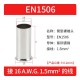 Cabo 100pcs/pacote EN1506 cobre estanhado terminal tubular ilh&oacute;s, fio ponta crimpagem conector para 1.5... - Thumb 1
