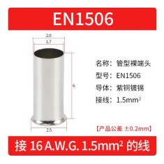 Cabo 100pcs/pacote EN1506 cobre estanhado terminal tubular ilh&oacute;s, fio ponta crimpagem conector para 1.5...