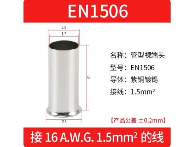 Cabo 100pcs/pacote EN1506 cobre estanhado terminal tubular ilh&oacute;s, fio ponta crimpagem conector para 1.5... - Imagem 1