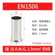 Cabo 100pcs/pacote EN1506 cobre estanhado terminal tubular ilh&oacute;s, fio ponta crimpagem conector para 1.5...