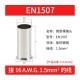 Cabo 100pcs/pacote EN1507 cobre estanhado terminal tubular ilh&oacute;s, fio ponta crimpagem conector para 1.5... - Thumb 1