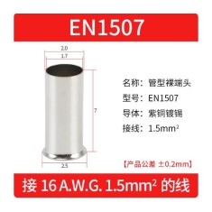 Cabo 100pcs/pacote EN1507 cobre estanhado terminal tubular ilh&oacute;s, fio ponta crimpagem conector para 1.5...