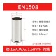 Cabo 100pcs/pacote EN1508 cobre estanhado terminal tubular ilh&oacute;s, fio ponta crimpagem conector para 1.5... - Thumb 1