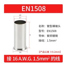 Cabo 100pcs/pacote EN1508 cobre estanhado terminal tubular ilh&oacute;s, fio ponta crimpagem conector para 1.5...