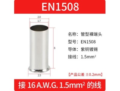 Cabo 100pcs/pacote EN1508 cobre estanhado terminal tubular ilh&oacute;s, fio ponta crimpagem conector para 1.5... - Imagem 1