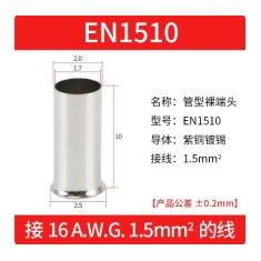 Cabo 100pcs/pacote EN1510 cobre estanhado terminal tubular ilh&oacute;s, fio ponta crimpagem conector para 1.5...
