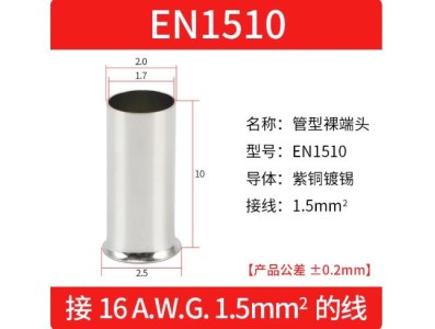 Cabo 100pcs/pacote EN1510 cobre estanhado terminal tubular ilh&oacute;s, fio ponta crimpagem conector para 1.5... - Imagem 1