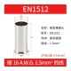 Cabo 100pcs/pacote EN1512 cobre estanhado terminal tubular ilh&oacute;s, fio ponta crimpagem conector para 1.5... - Thumb 1