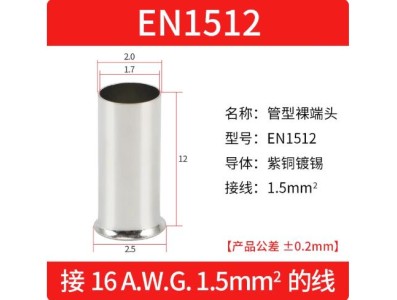 Cabo 100pcs/pacote EN1512 cobre estanhado terminal tubular ilh&oacute;s, fio ponta crimpagem conector para 1.5... - Imagem 1