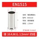 Cabo 100pcs/pacote EN1515 cobre estanhado terminal tubular ilh&oacute;s, fio ponta crimpagem conector para 1.5... - Thumb 1
