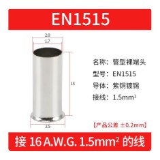 Cabo 100pcs/pacote EN1515 cobre estanhado terminal tubular ilh&oacute;s, fio ponta crimpagem conector para 1.5...
