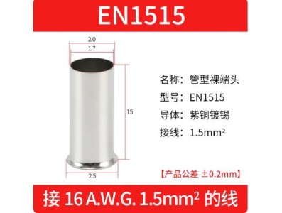 Cabo 100pcs/pacote EN1515 cobre estanhado terminal tubular ilh&oacute;s, fio ponta crimpagem conector para 1.5... - Imagem 1