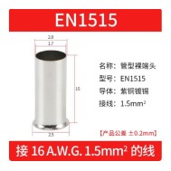 Cabo 100pcs/pacote EN1515 cobre estanhado terminal tubular ilh&oacute;s, fio ponta crimpagem conector para 1.5...