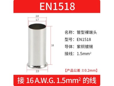 Cabo 100pcs/pacote EN1518 cobre estanhado terminal tubular ilh&oacute;s, fio ponta crimpagem conector para 1.5... - Imagem 1