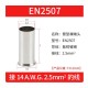 Cabo 100pcs/pacote EN2507 cobre estanhado terminal tubular ilh&oacute;s, fio ponta crimpagem conector para 2.5... - Thumb 1