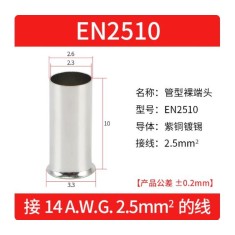 Cabo 100pcs/pacote EN2510 cobre estanhado terminal tubular ilh&oacute;s, fio ponta crimpagem conector para 2.5...