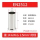 Cabo 100pcs/pacote EN2512 cobre estanhado terminal tubular ilh&oacute;s, fio ponta crimpagem conector para 2.5... - Thumb 1
