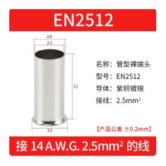 Cabo 100pcs/pacote EN2512 cobre estanhado terminal tubular ilh&oacute;s, fio ponta crimpagem conector para 2.5...