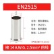 Cabo 100pcs/pacote EN2515 cobre estanhado terminal tubular ilh&oacute;s, fio ponta crimpagem conector para 2.5... - Thumb 1