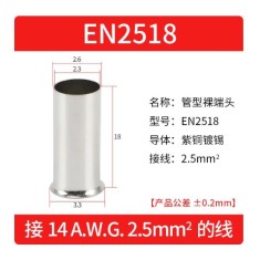Cabo 100pcs/pacote EN2518 cobre estanhado terminal tubular ilh&oacute;s, fio ponta crimpagem conector para 2.5...