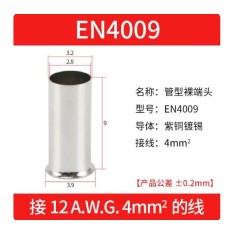 Cabo 100pcs/pacote EN4009 cobre estanhado terminal tubular ilh&oacute;s, fio ponta crimpagem conector para 4 mm&sup2;...
