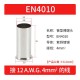 Cabo 100pcs/pacote EN4010 cobre estanhado terminal tubular ilh&oacute;s, fio ponta crimpagem conector para 4 mm&sup2;... - Thumb 1