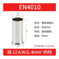 Cabo 100pcs/pacote EN4010 cobre estanhado terminal tubular ilh&oacute;s, fio ponta crimpagem conector para 4 mm&sup2;...