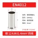 Cabo 100pcs/pacote EN4012 cobre estanhado terminal tubular ilh&oacute;s, fio ponta crimpagem conector para 4 mm&sup2;... - Thumb 1