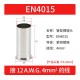 Cabo 100pcs/pacote EN4015 cobre estanhado terminal tubular ilh&oacute;s, fio ponta crimpagem conector para 4 mm&sup2;... - Thumb 1