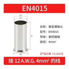 Cabo 100pcs/pacote EN4015 cobre estanhado terminal tubular ilh&oacute;s, fio ponta crimpagem conector para 4 mm&sup2;...