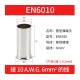 Cabo 100pcs/pacote EN6010 cobre estanhado terminal tubular ilh&oacute;s, fio ponta crimpagem conector para 6 mm&sup2;... - Thumb 1