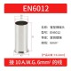 Cabo 100pcs/pacote EN6012 cobre estanhado terminal tubular ilh&oacute;s, fio ponta crimpagem conector para 6 mm&sup2;... - Thumb 1