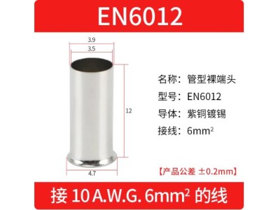 Cabo 100pcs/pacote EN6012 cobre estanhado terminal tubular ilh&oacute;s, fio ponta crimpagem conector para 6 mm&sup2;... - Imagem 1