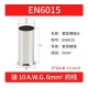 Cabo 100pcs/pacote EN6015 cobre estanhado terminal tubular ilh&oacute;s, fio ponta crimpagem conector para 6 mm&sup2;... - Thumb 1