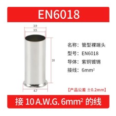 Cabo 100pcs/pacote EN6018 cobre estanhado terminal tubular ilh&oacute;s, fio ponta crimpagem conector para 6 mm&sup2;...