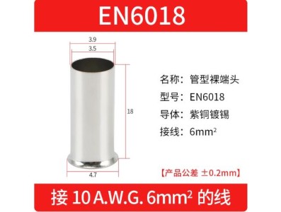 Cabo 100pcs/pacote EN6018 cobre estanhado terminal tubular ilh&oacute;s, fio ponta crimpagem conector para 6 mm&sup2;... - Imagem 1