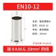 Cabo 100pcs/pacote EN10-12 cobre estanhado terminal tubular ilh&oacute;s, fio ponta crimpagem conector para 10... - Thumb 1