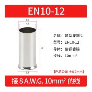 Cabo 100pcs/pacote EN10-12 cobre estanhado terminal tubular ilh&oacute;s, fio ponta crimpagem conector para 10...