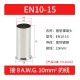 Cabo 100pcs/pacote EN10-15 cobre estanhado terminal tubular ilh&oacute;s, fio ponta crimpagem conector para 10... - Thumb 1