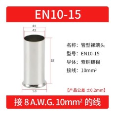 Cabo 100pcs/pacote EN10-15 cobre estanhado terminal tubular ilh&oacute;s, fio ponta crimpagem conector para 10...