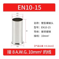 Cabo 100pcs/pacote EN10-15 cobre estanhado terminal tubular ilh&oacute;s, fio ponta crimpagem conector para 10...