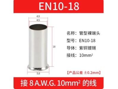 Cabo 100pcs/pacote EN10-18 cobre estanhado terminal tubular ilh&oacute;s, fio ponta crimpagem conector para 10... - Imagem 1