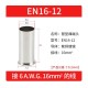 Cabo 100pcs/pacote EN16-12 cobre estanhado terminal tubular ilh&oacute;s, fio ponta crimpagem conector para 16... - Thumb 1