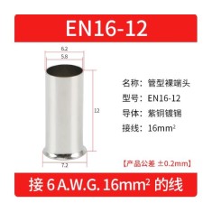 Cabo 100pcs/pacote EN16-12 cobre estanhado terminal tubular ilh&oacute;s, fio ponta crimpagem conector para 16...